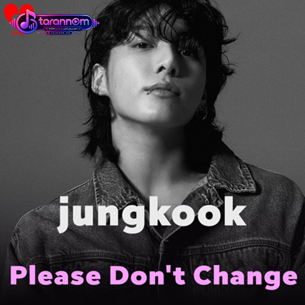 Please Don't Change