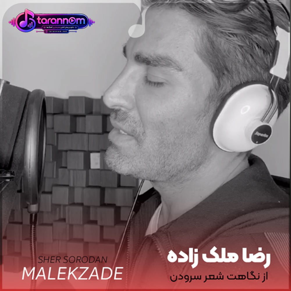 از نگاهت شعر سرودن دوست دارم در هوایت پر گشودن دوست دارم