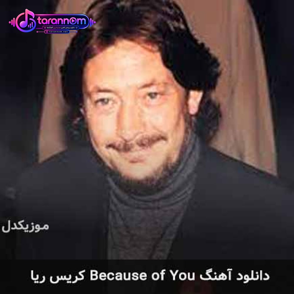 because of you