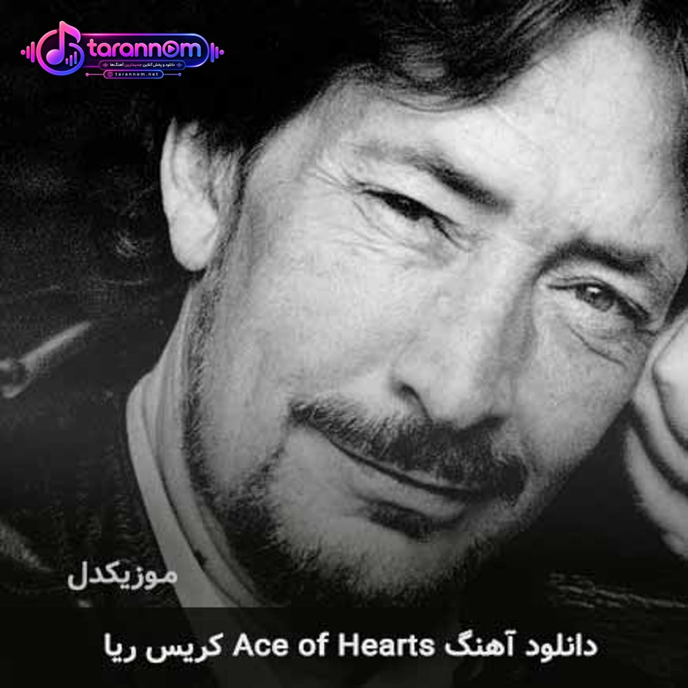 ace of hearts