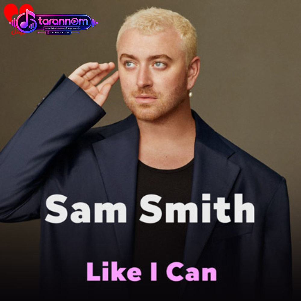 Like I Can