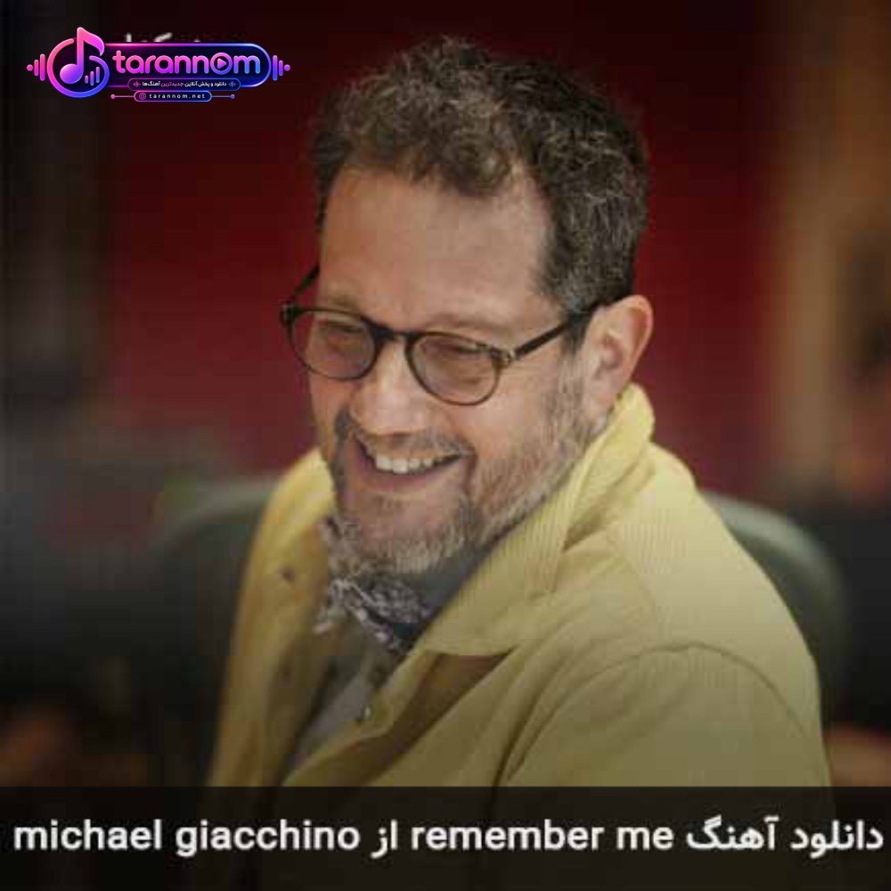 remember me