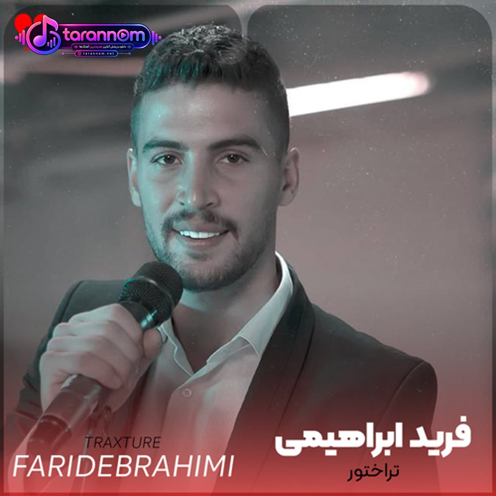 جدولین اولی قیرمیزی دی تراختور قالاجاخ