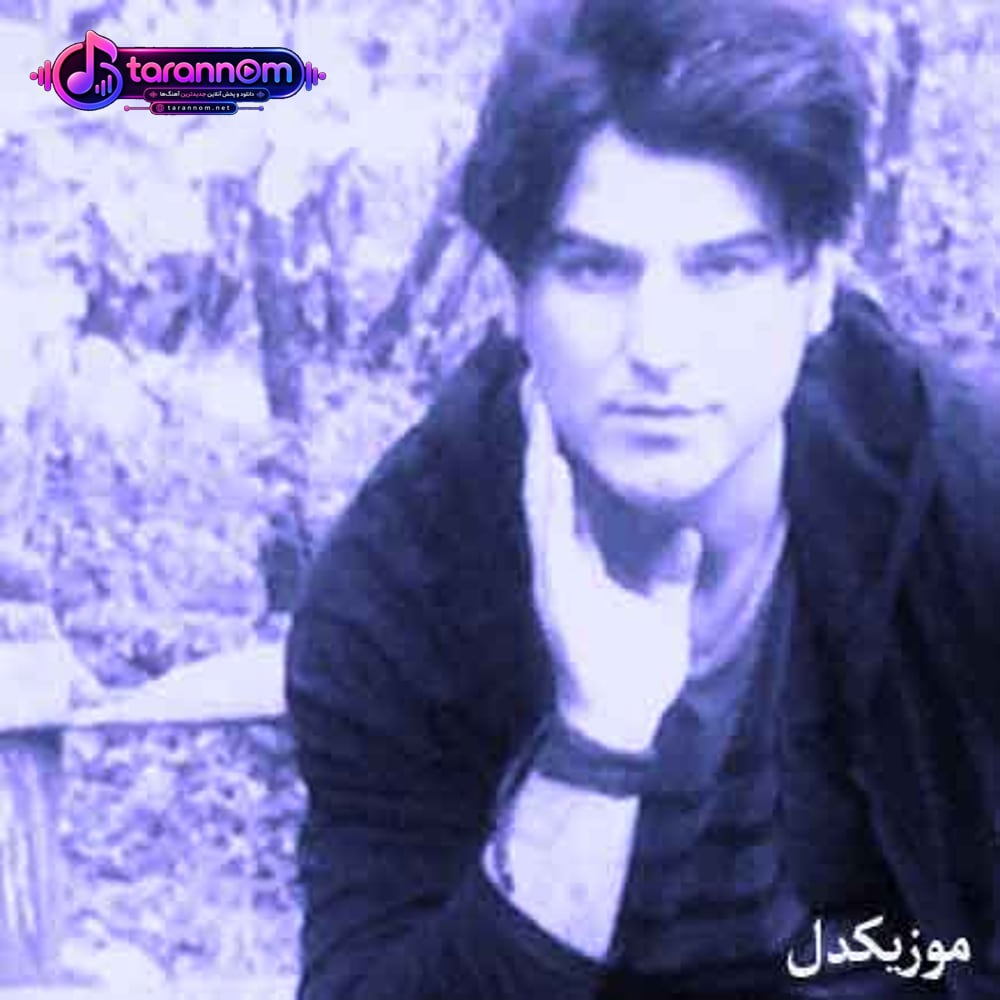 این کار چشماته