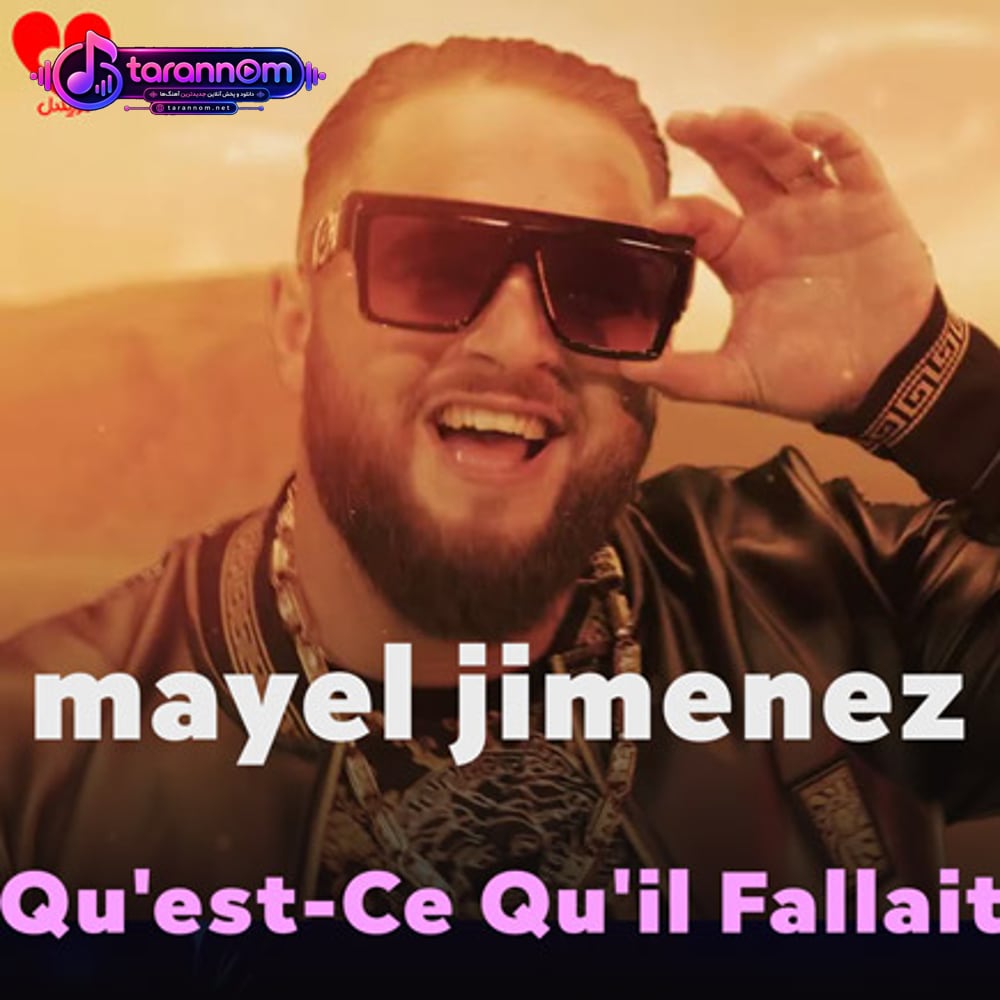 Qu'est-Ce Qu'il Fallait