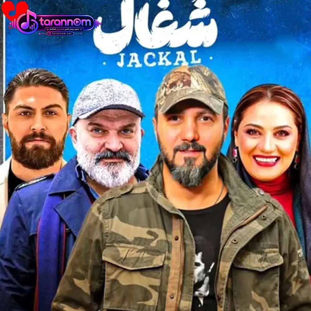 ای بغض سنگین از گلوی من چه میخواهی