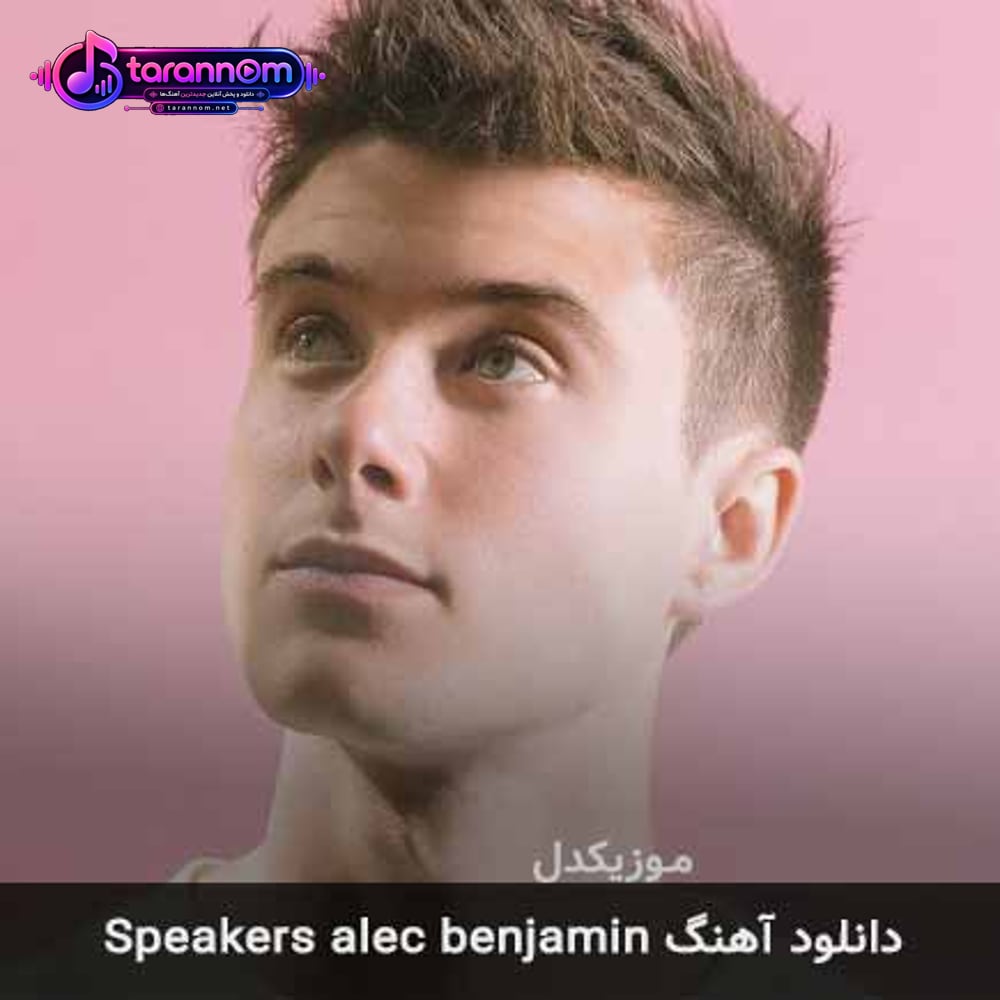 speakers