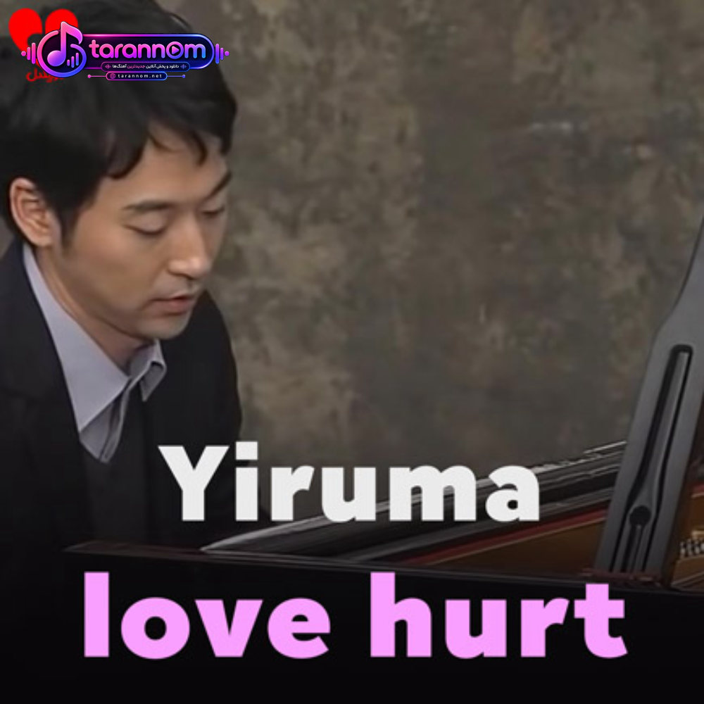 love hurts