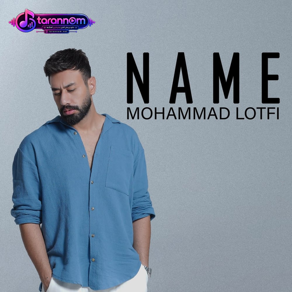 اسم