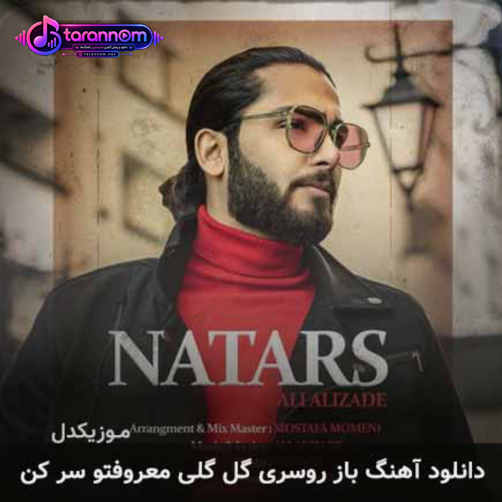 باز روسری گل گلی معروفتو سر کن