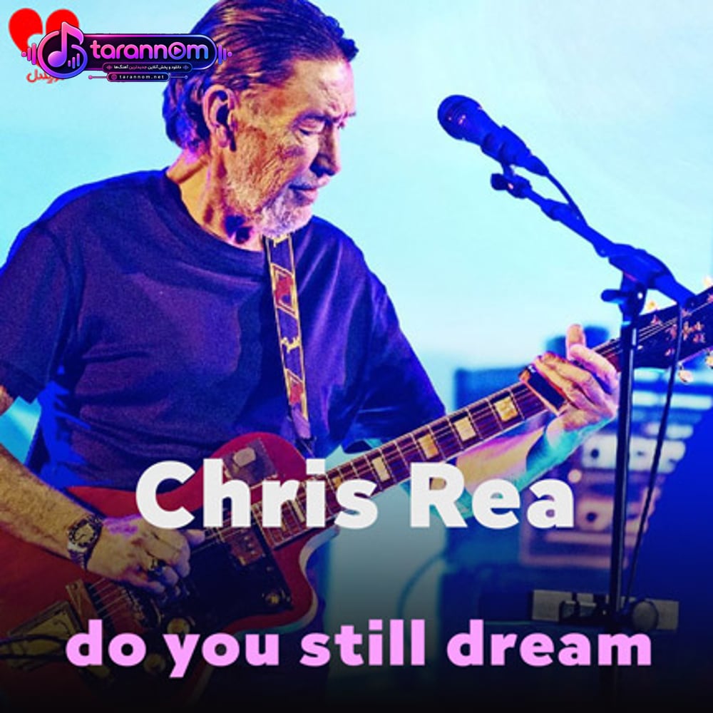 do you still dream