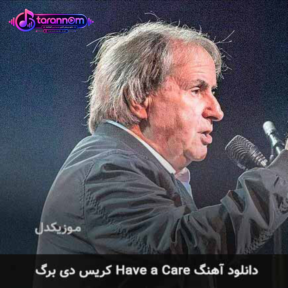 have a care