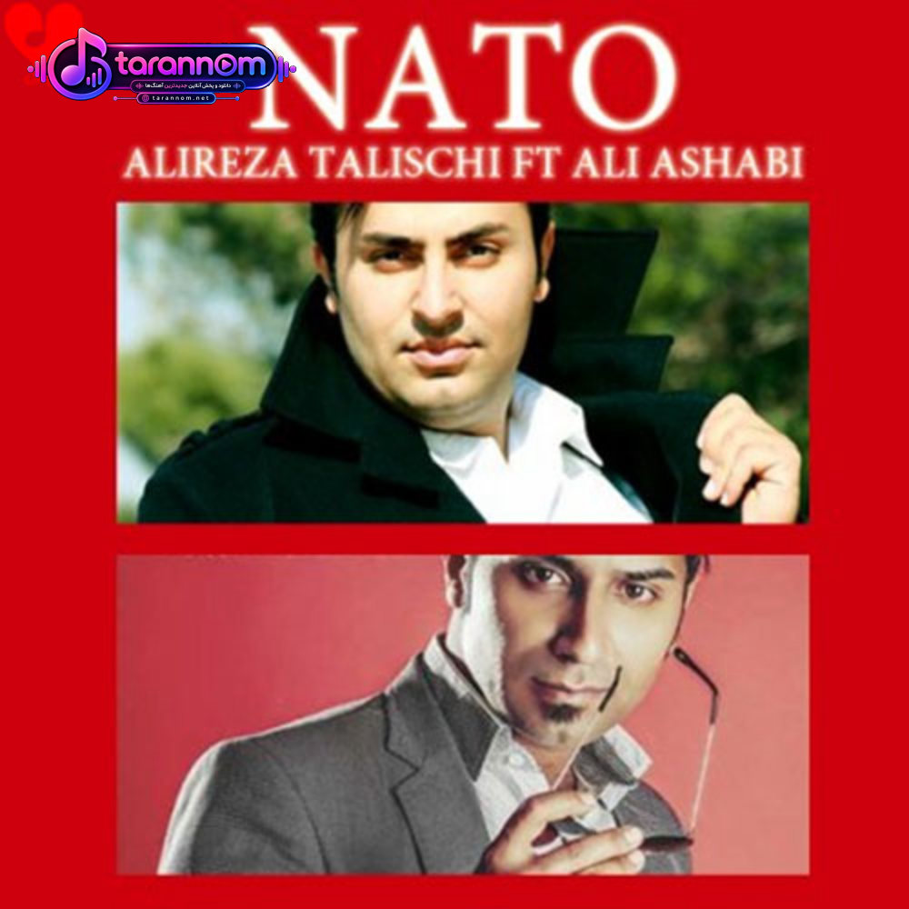 ناتو