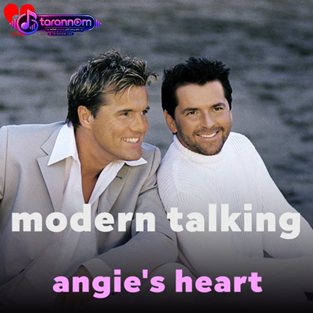 angie's heart