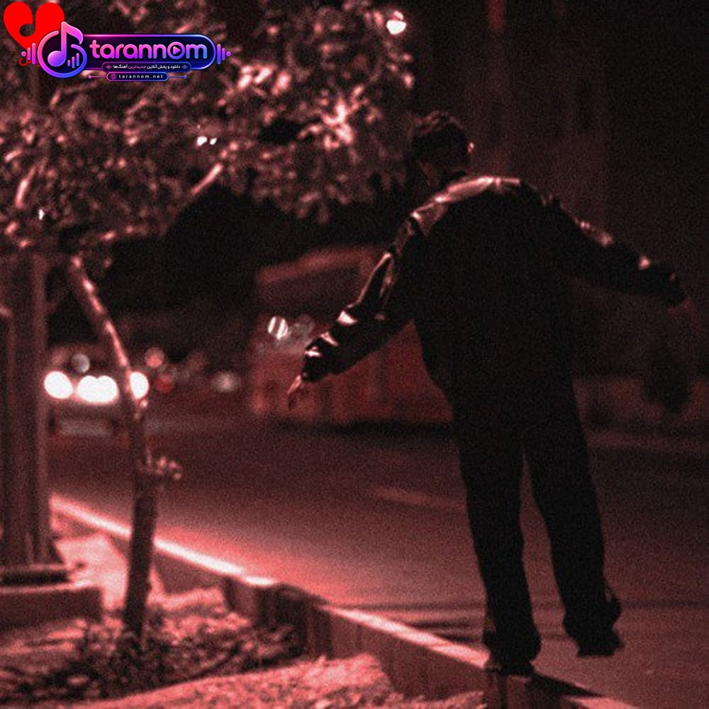 برنگرد