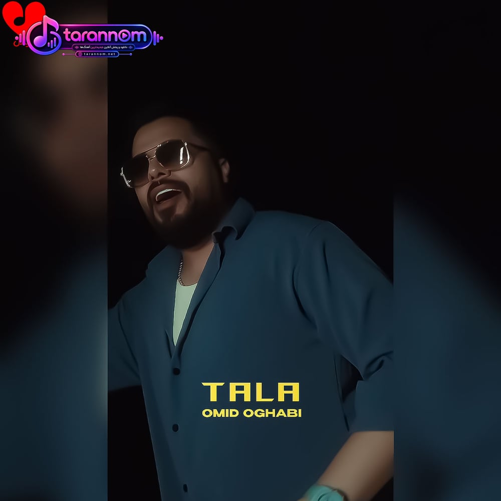 طلا