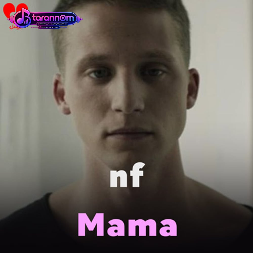 Mama
