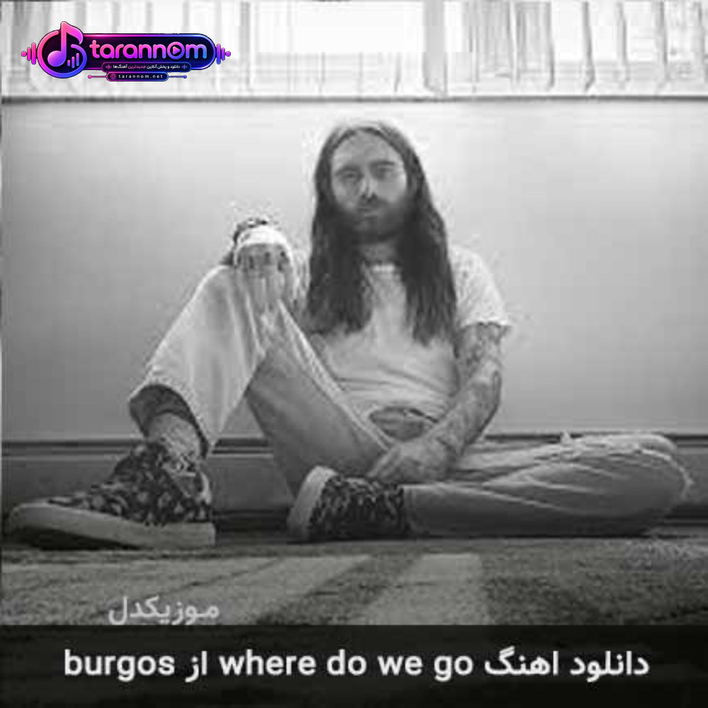 where do we go