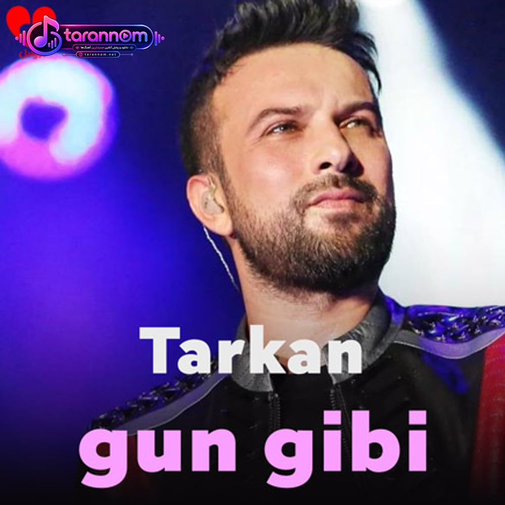 gun gibi