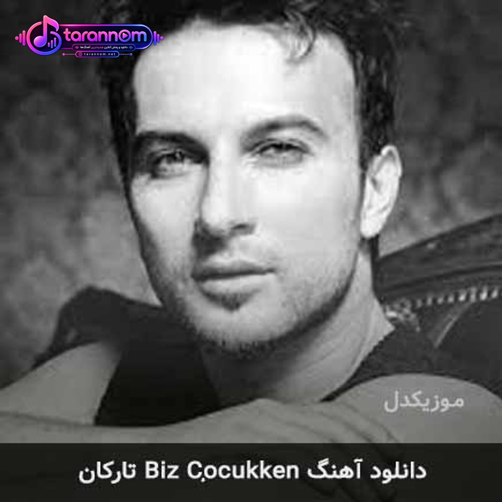 biz çocukken