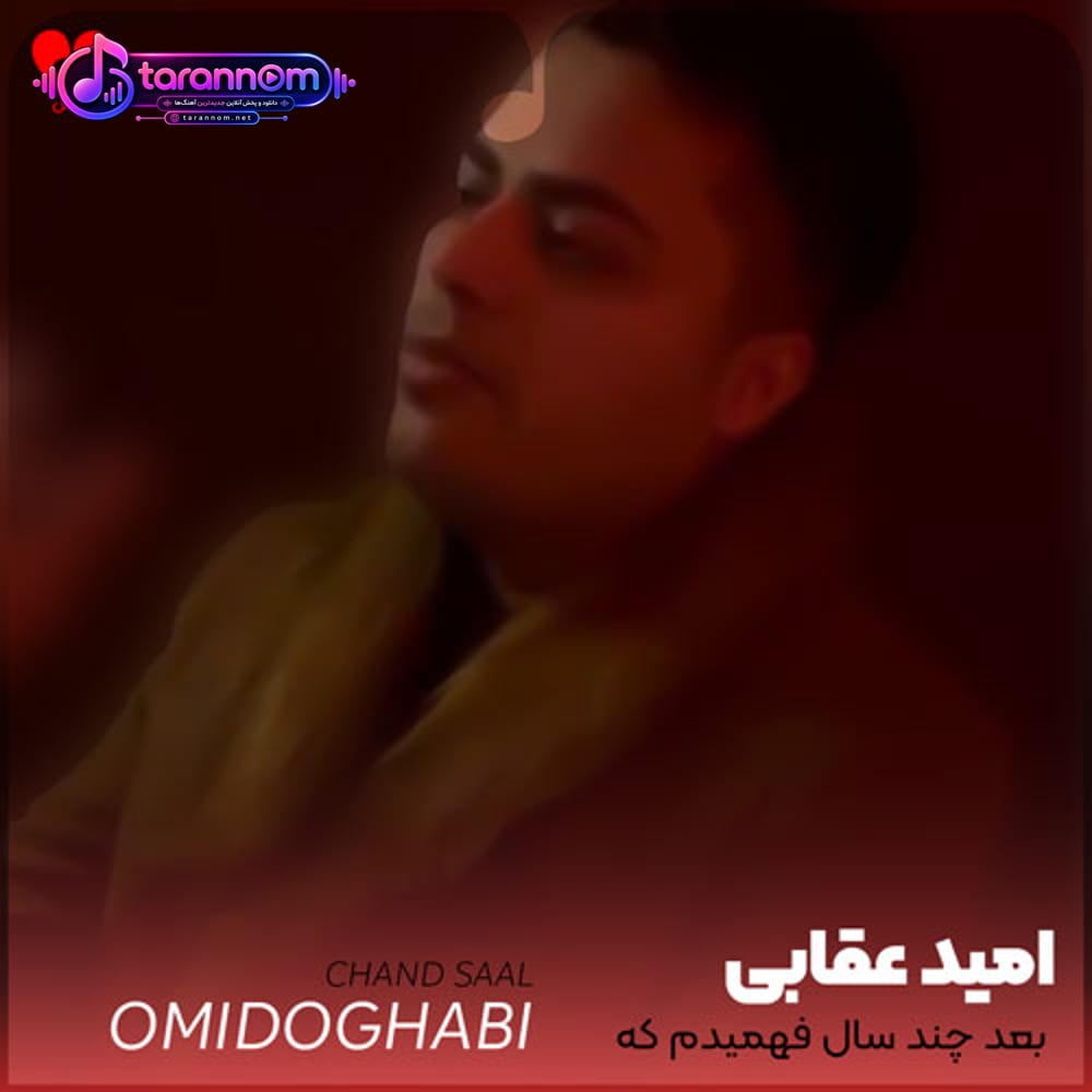 بعد چند سال فهمیدم که تو سهم من نبودی