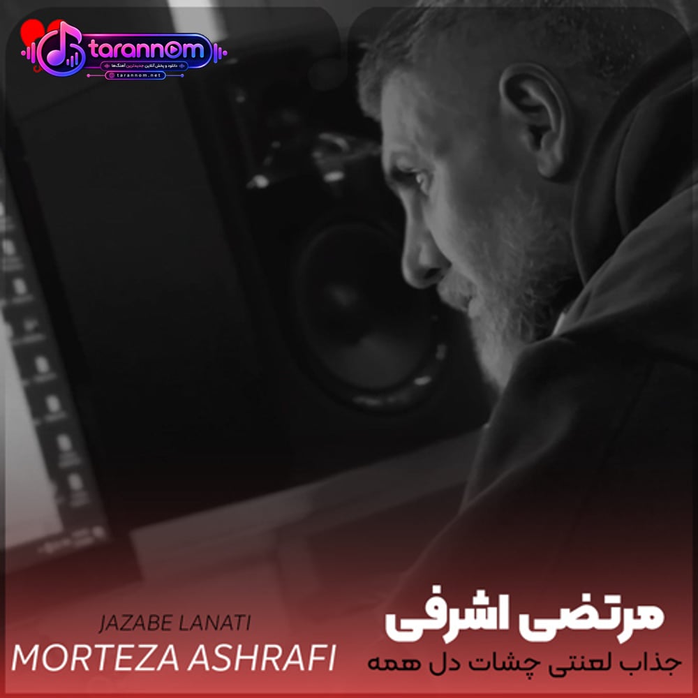شیش دنگ قبلم
