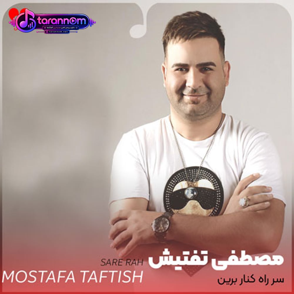 سر راه کنار برین دوماد میخواد نار بزنه
