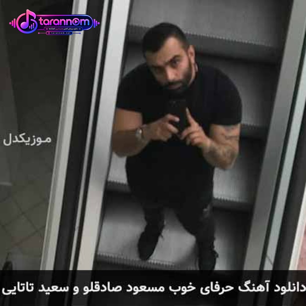 حرفای خوب