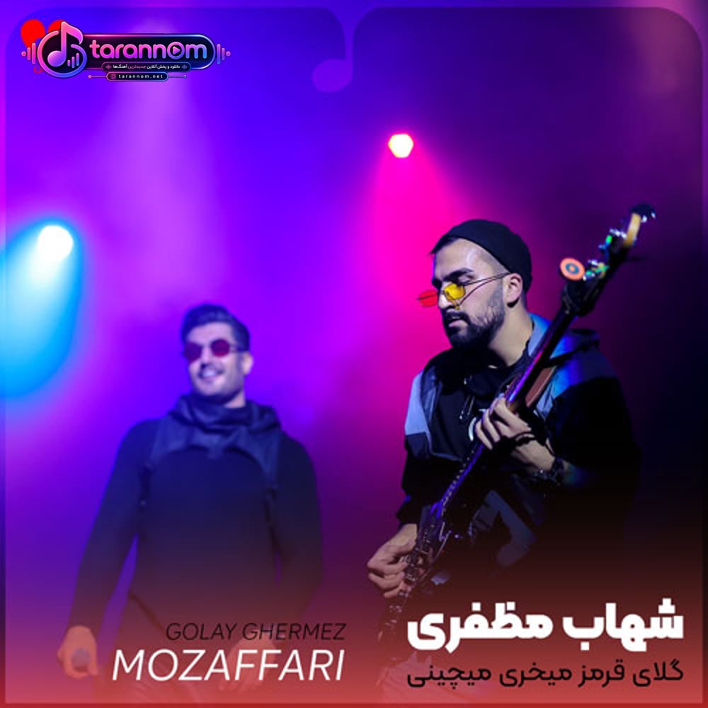 گلای قرمز میخری میچینی رو میز تا بیام