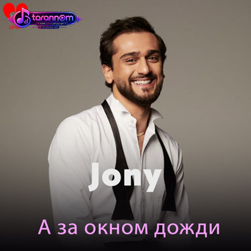 А за окном дожди