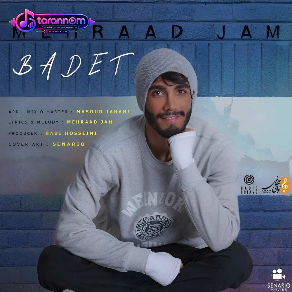 بعدت