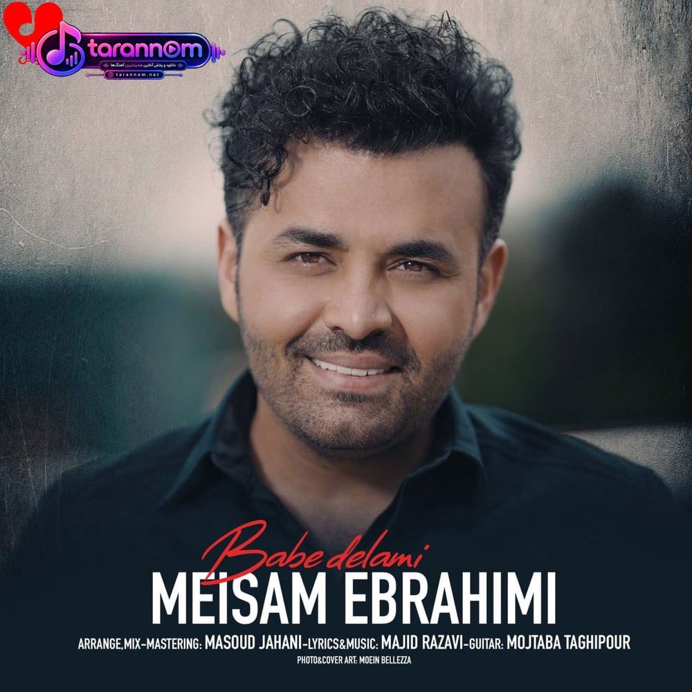 باب دلمی