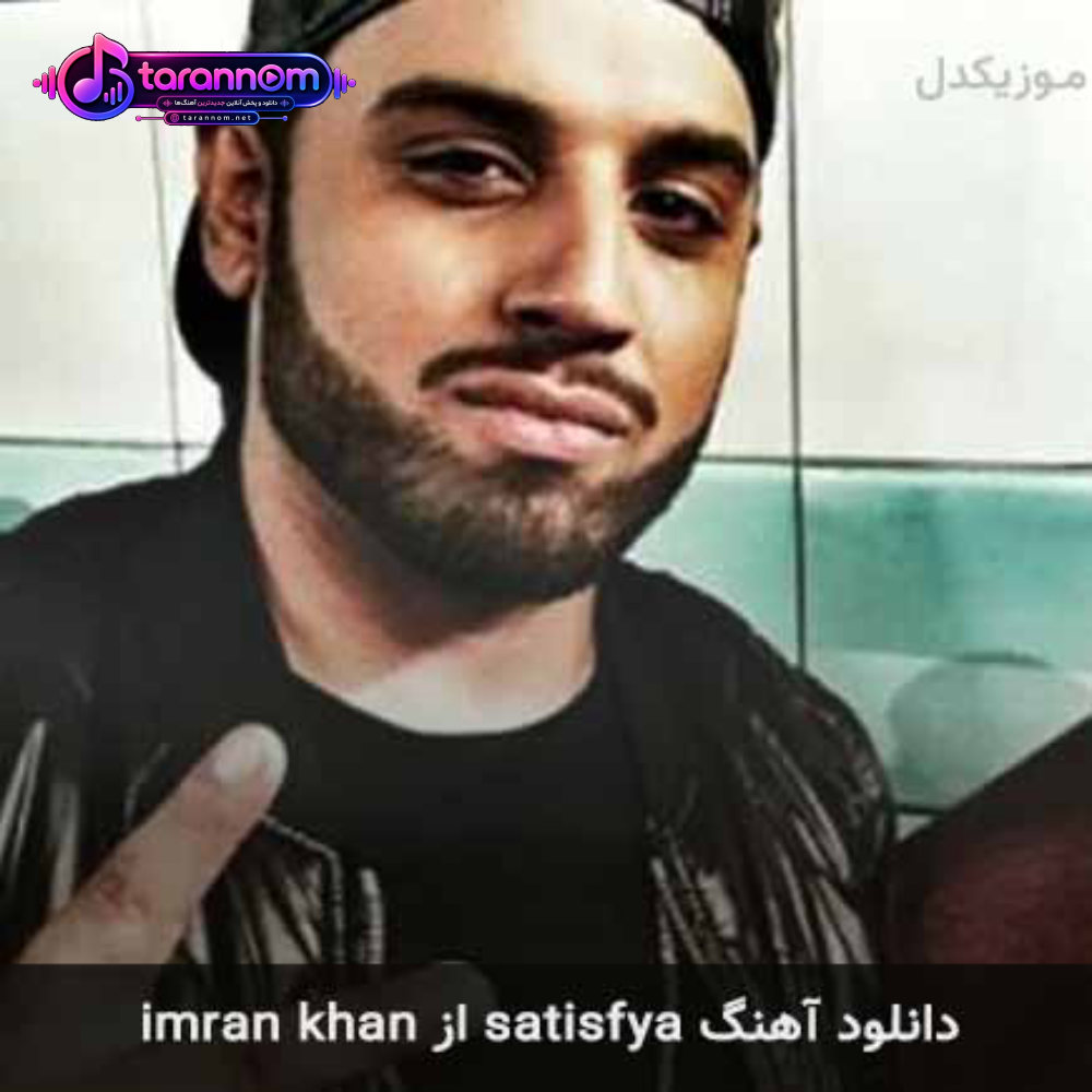 satisfya