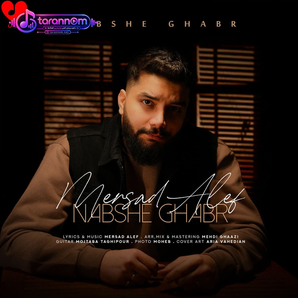 نبش قبر