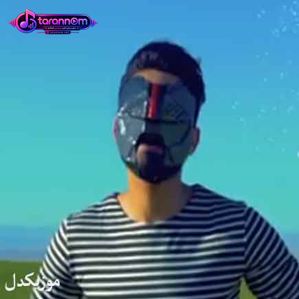 بی قراره دل واسه تو