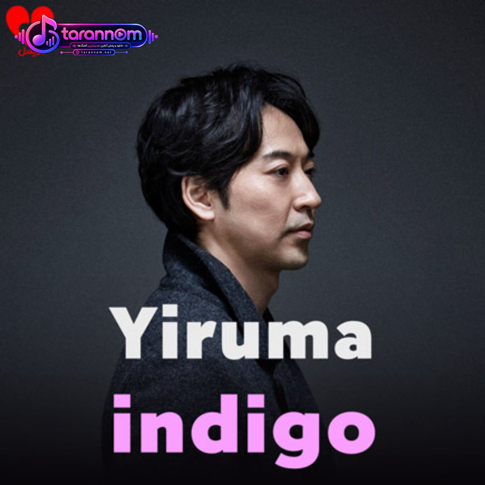 indigo