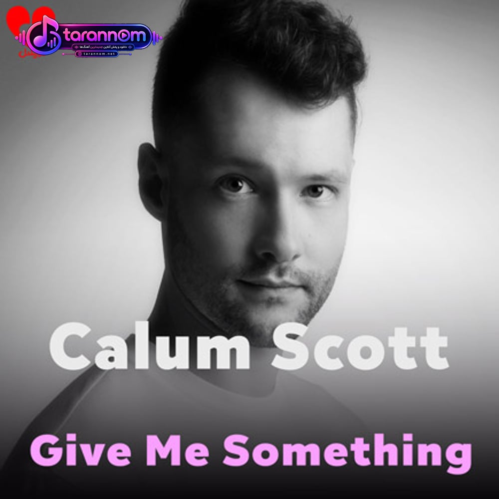 Give Me Something