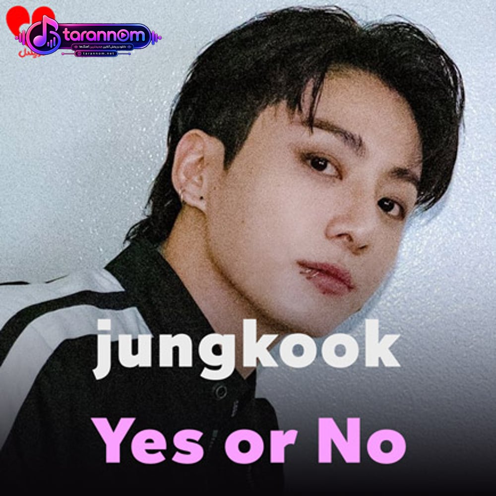 Yes or No