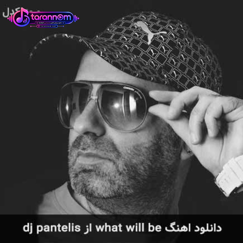 what will be