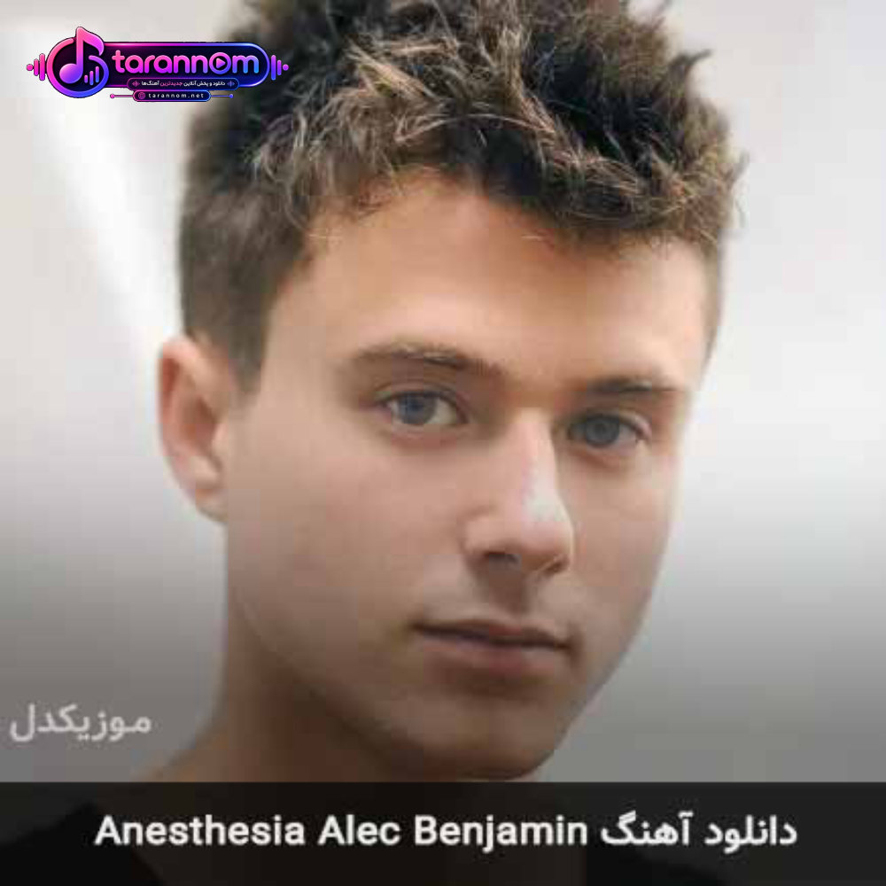 anesthesia