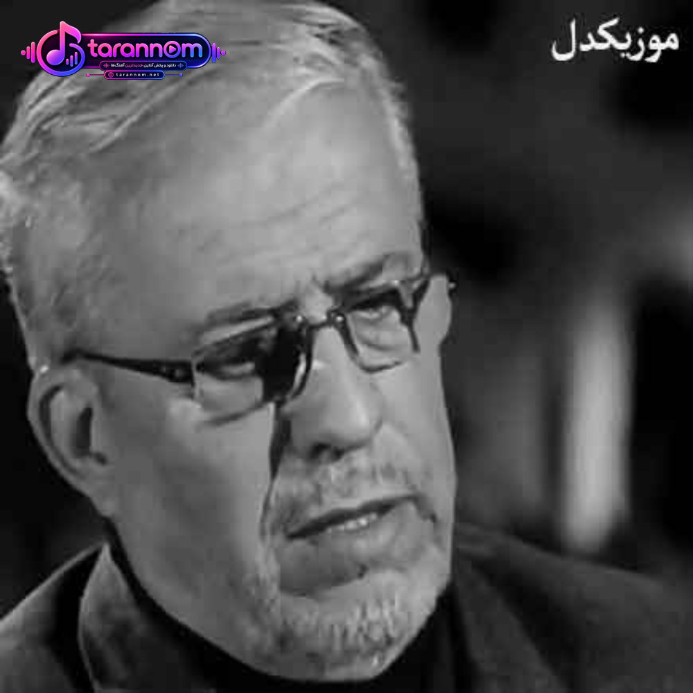 علی گویم علی جویم