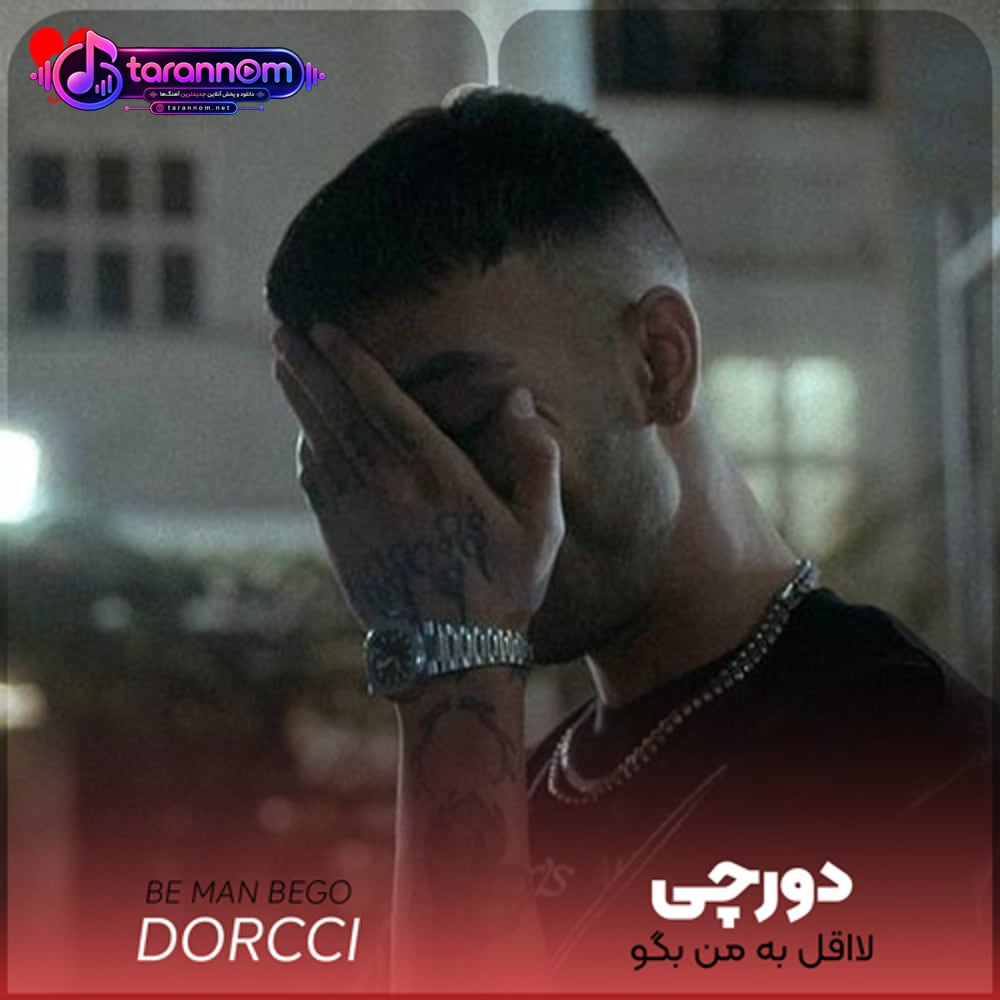 لااقل به من بگو اشتباهم چی بود