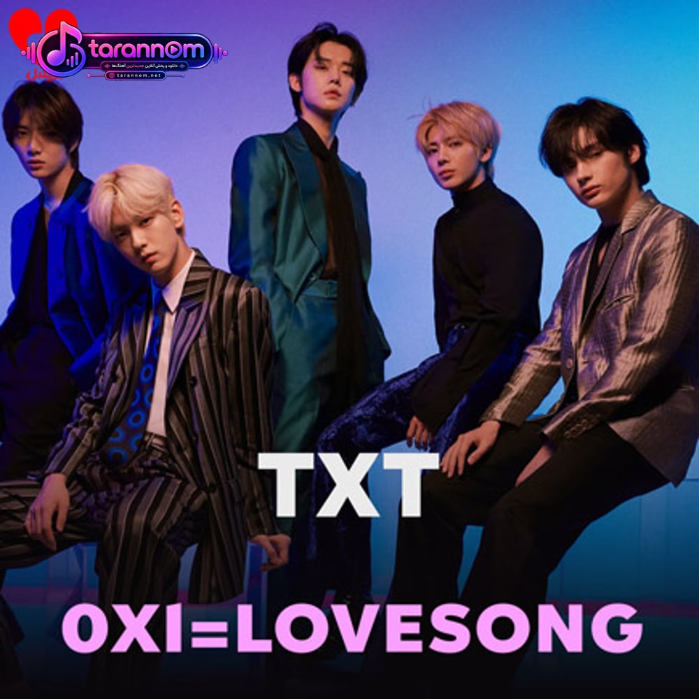0X1=LOVESONG (I Know I Love You)