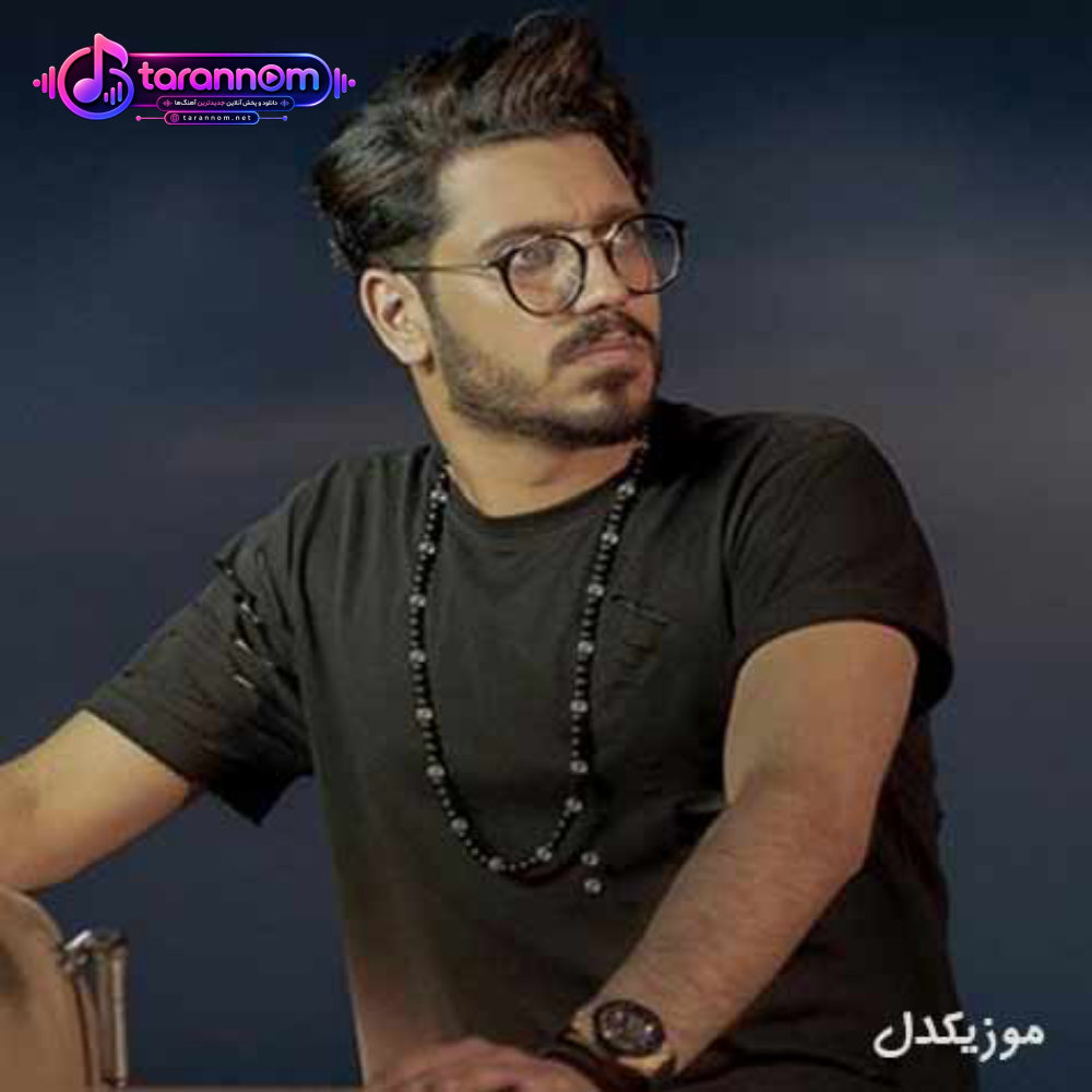کاش میگفتی نه به همه