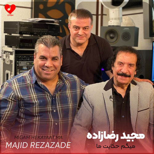 میگم حکایت ما میگه نقل سنگ و شیشه