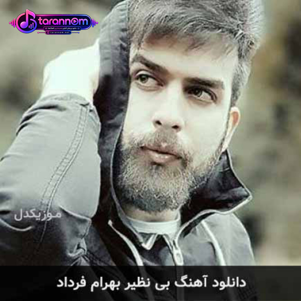 بی نظیر