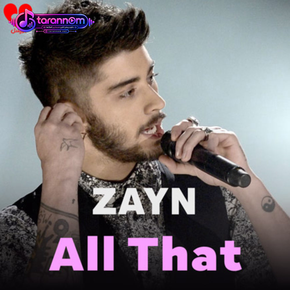 All That