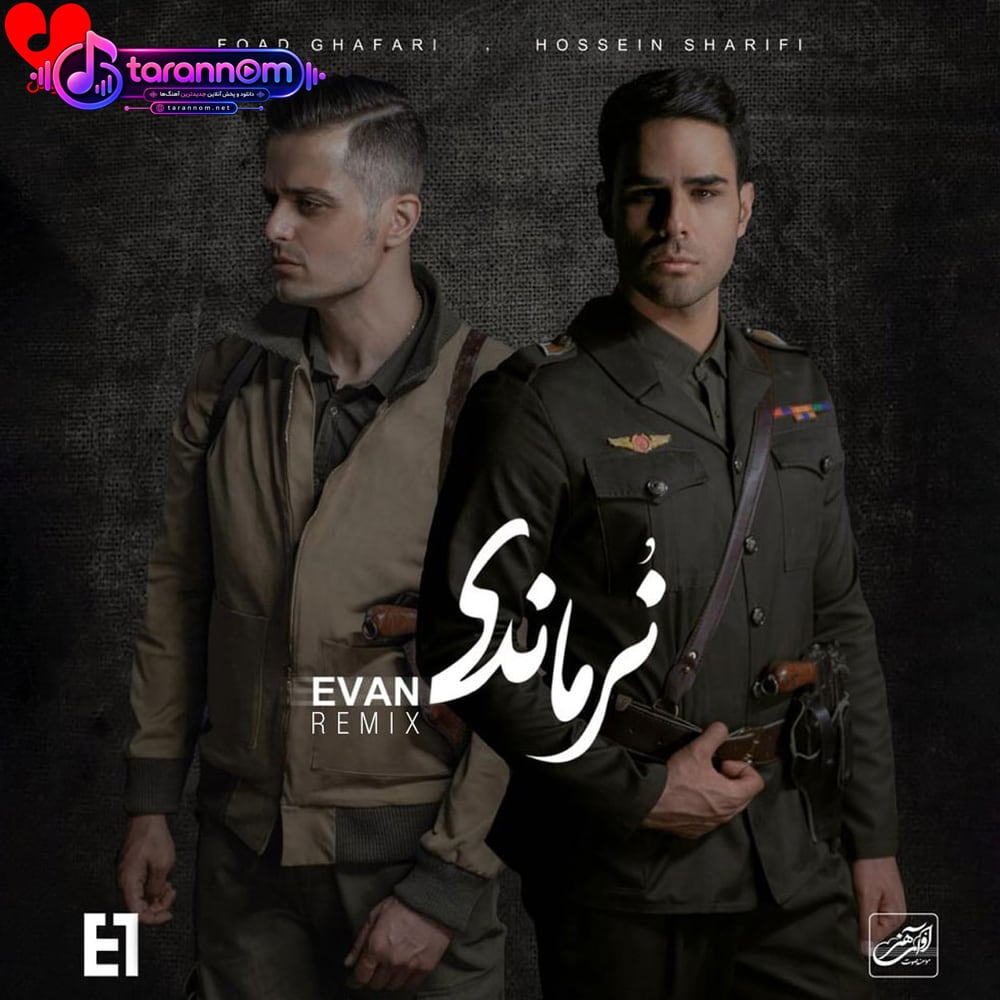 نرماندی