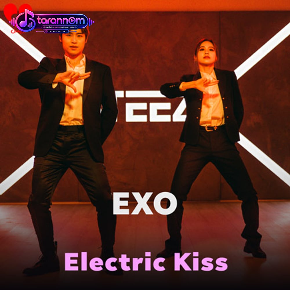 Electric Kiss
