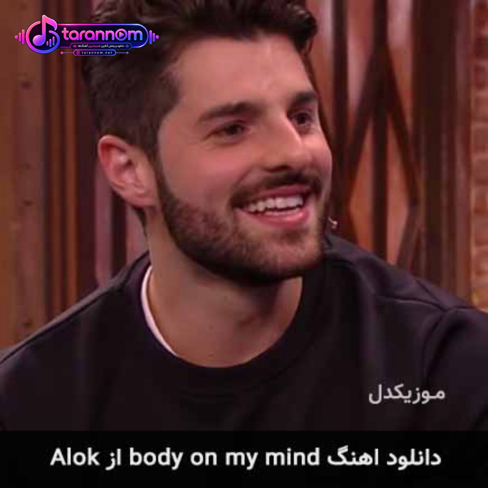 body on my mind